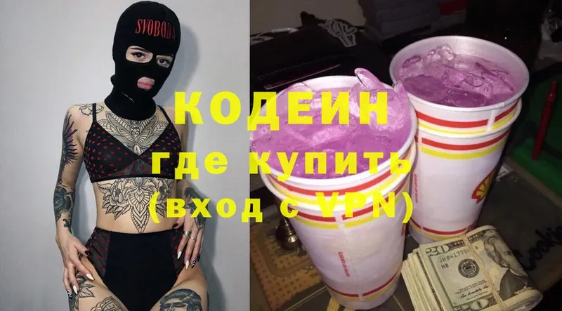 как найти закладки  Белозерск  ссылка на мегу ссылка  Кодеиновый сироп Lean Purple Drank 