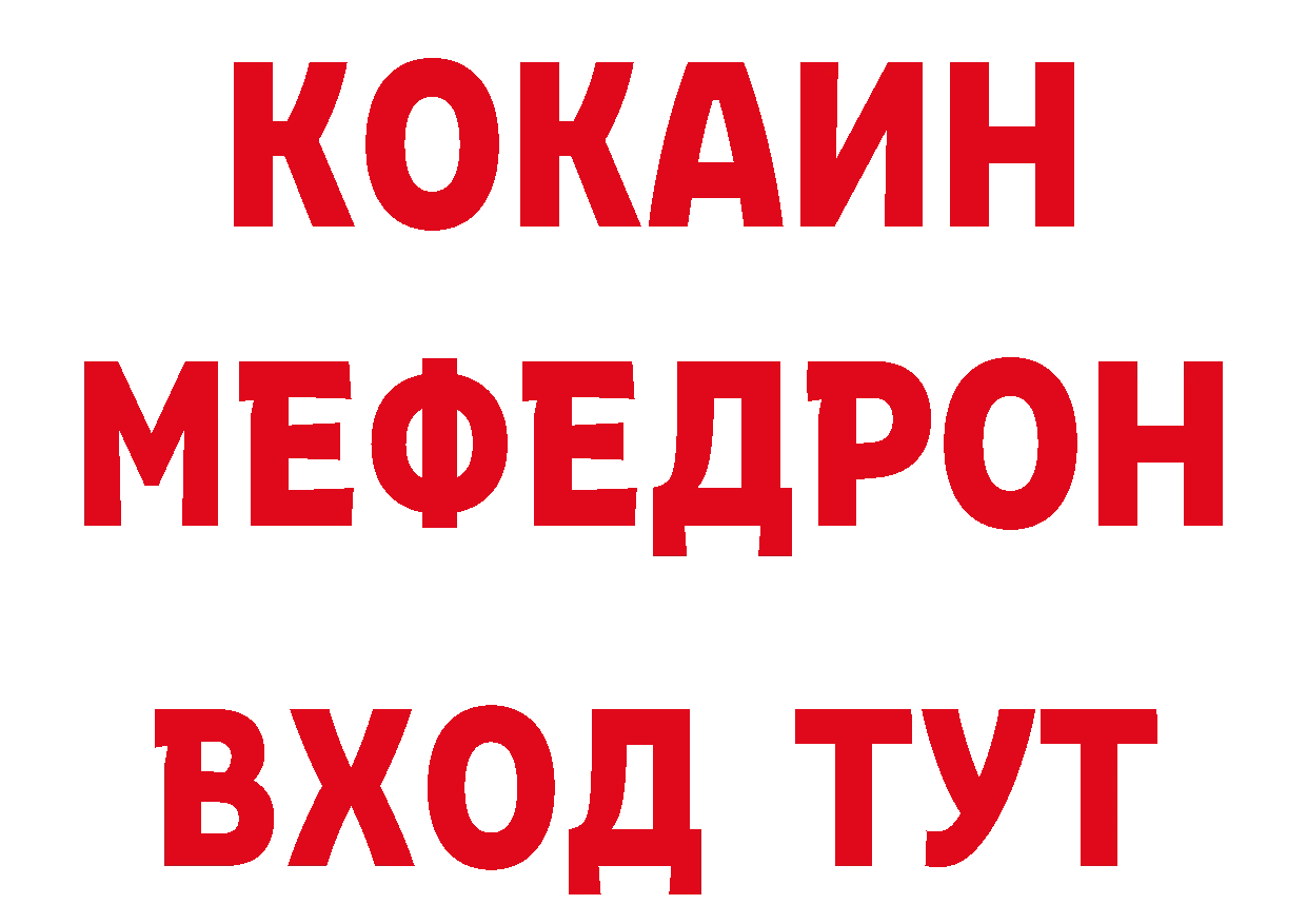 Героин гречка как войти сайты даркнета кракен Белозерск